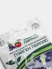 Семена цветов "Партнер" Дельфиниум Пэйген Перплс