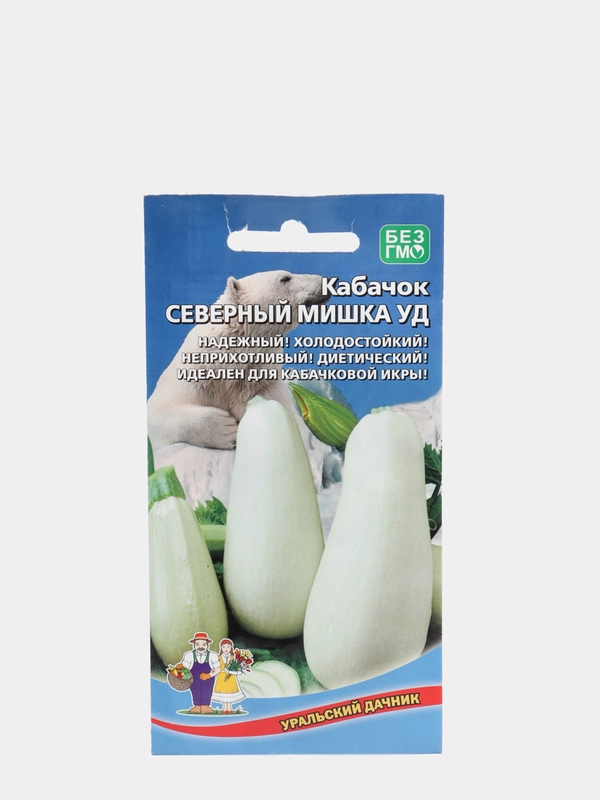 Семена Кабачок Северный Мишка набор 1, 3, 5 уп