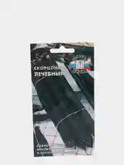 Скорцонера лечебный, семена седек