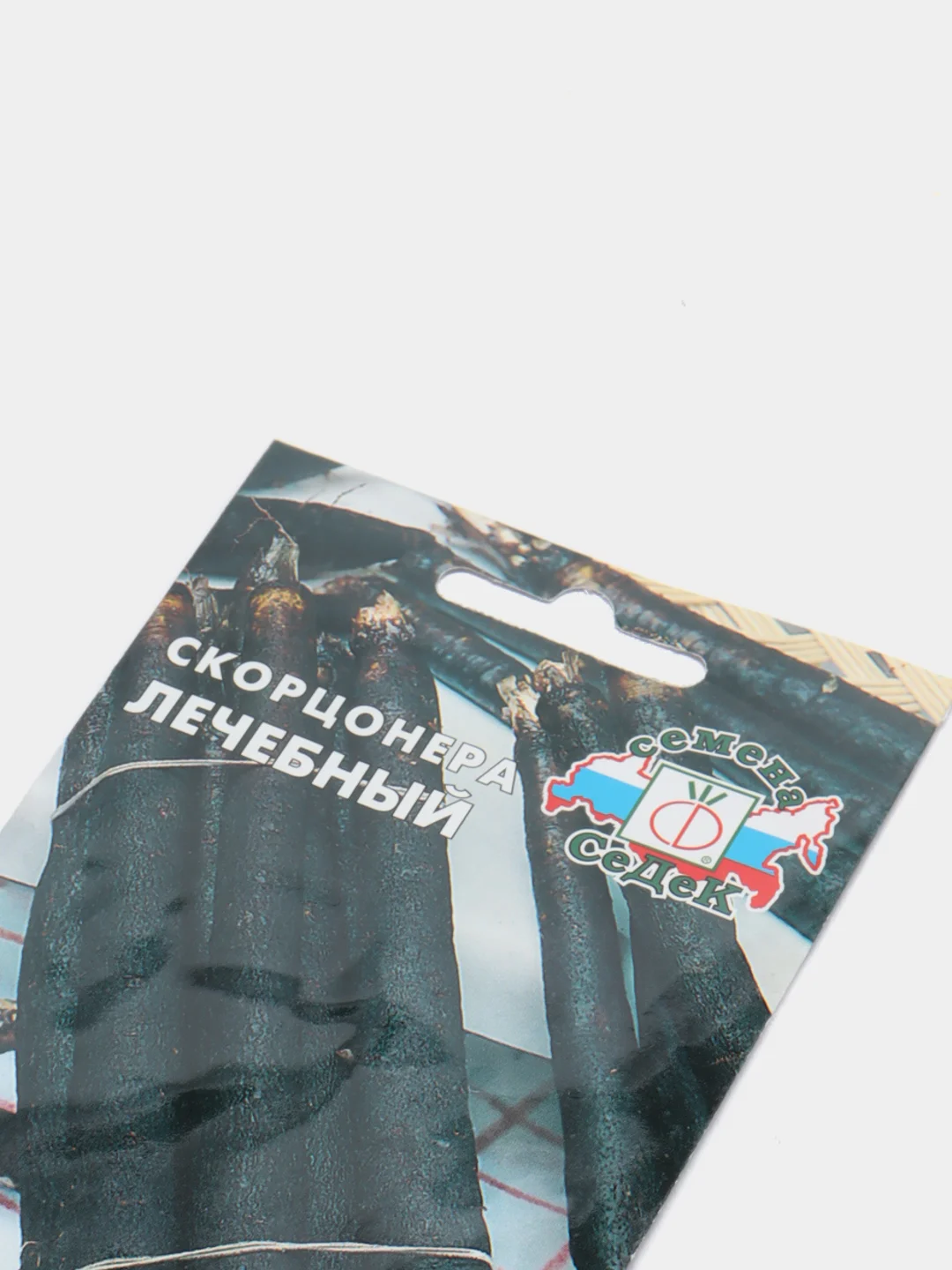 Скорцонера лечебный, семена седек