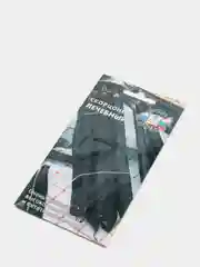 Скорцонера лечебный, семена седек