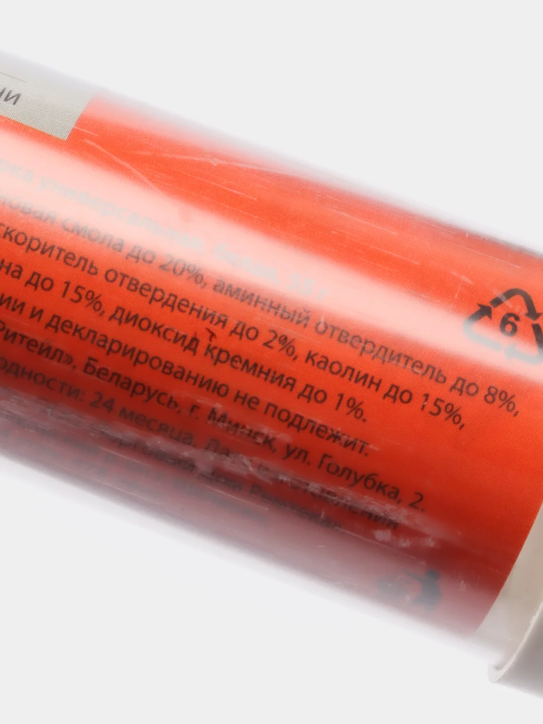 Белый холодная сварка