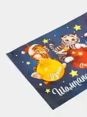 Наклейка новогодняя на бутылку "Удачи,счастья,любви" с символом года 2022, 12х8 см