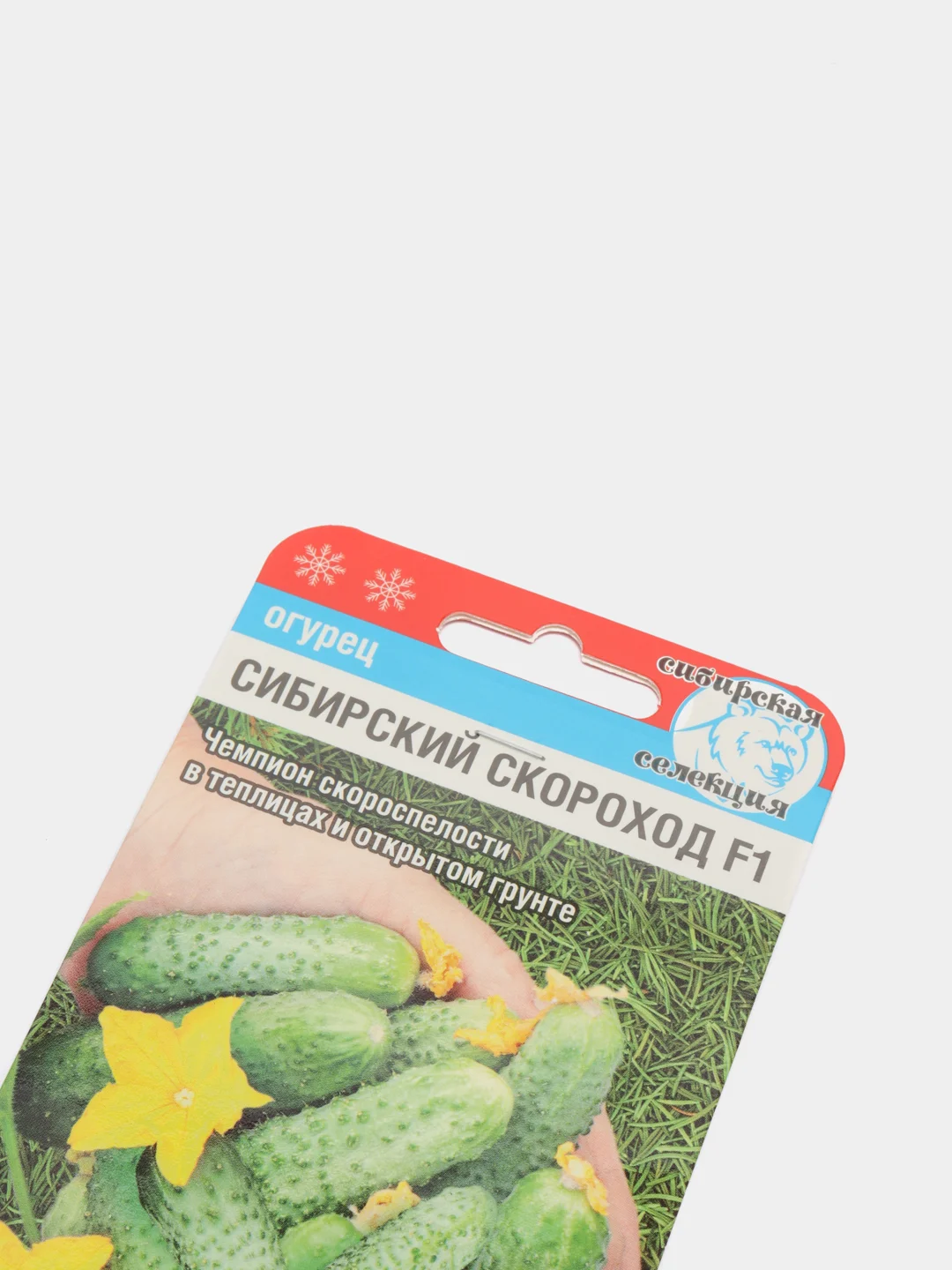 Семена огурцов "Сибирский скороход F1"