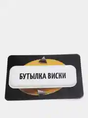 Игра на угадывание слов "Кто я?", 50 карт, 18+