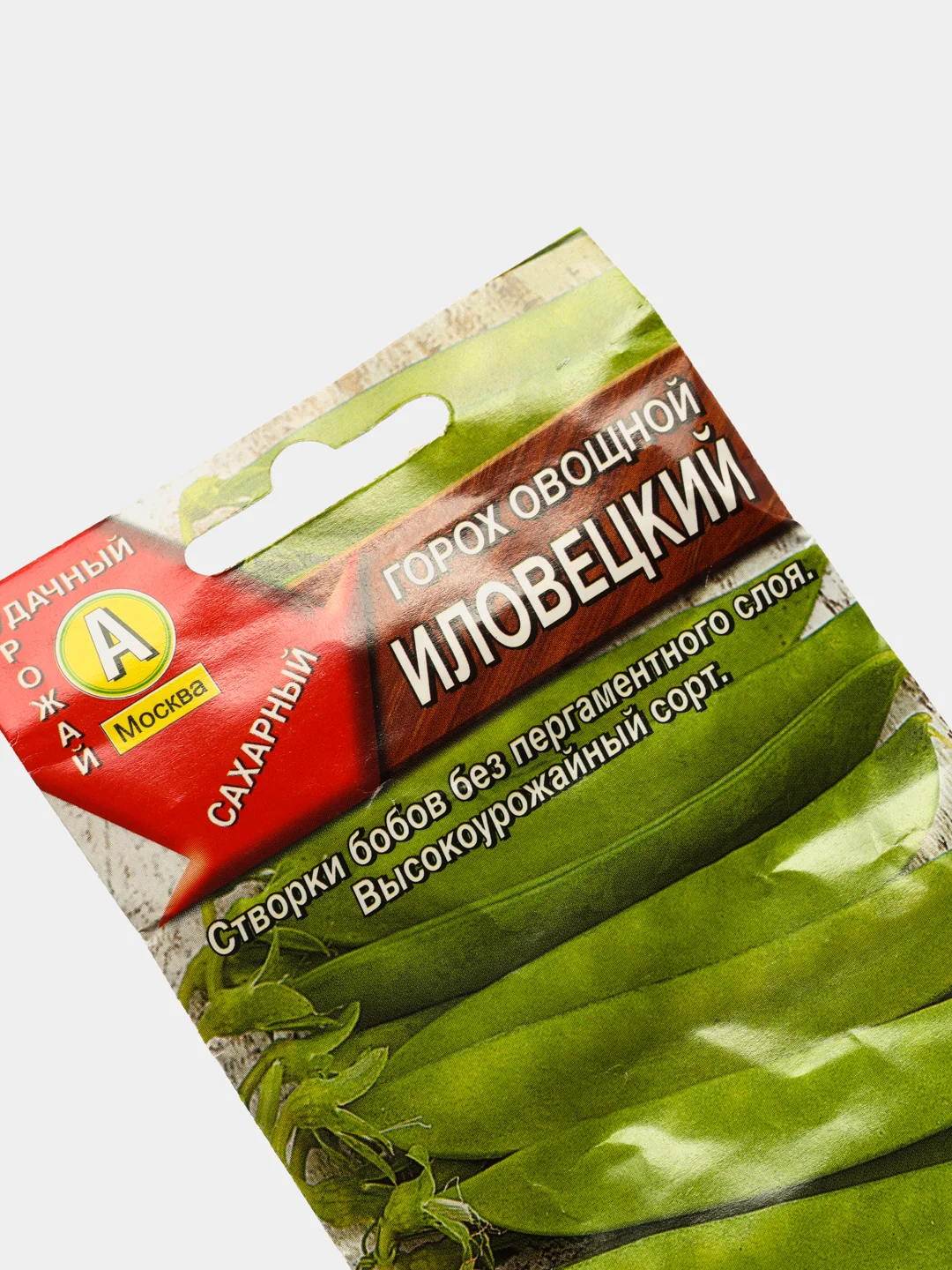 Горох сахарный овощной Иловецкий без пергаментного слоя, семена (Аэлита)