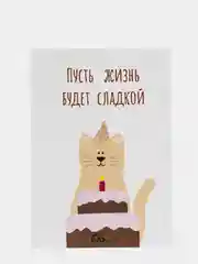 Розовый открытка в крафт-конверте на русском/татарском языке