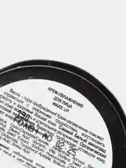 Крем для лица увлажняющии "Wake up", 100 мл Organic shop Kitchen