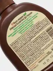 Жидкое мыло "Дегтярное"