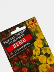 Бархатцы Немо, смесь сортов, семена цветы  (Аэлита)