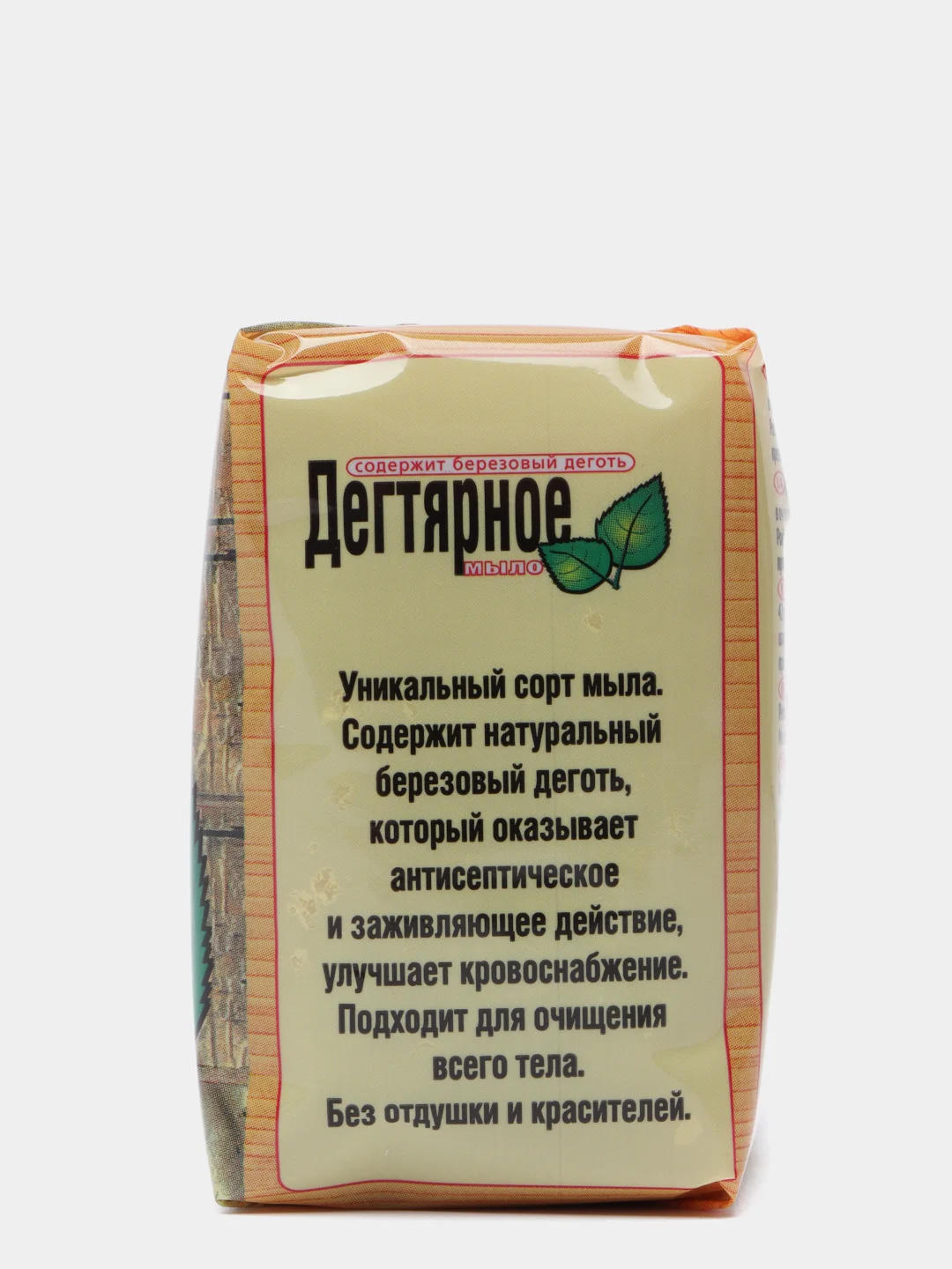 Мыло дегтярное, 4 х 100 г