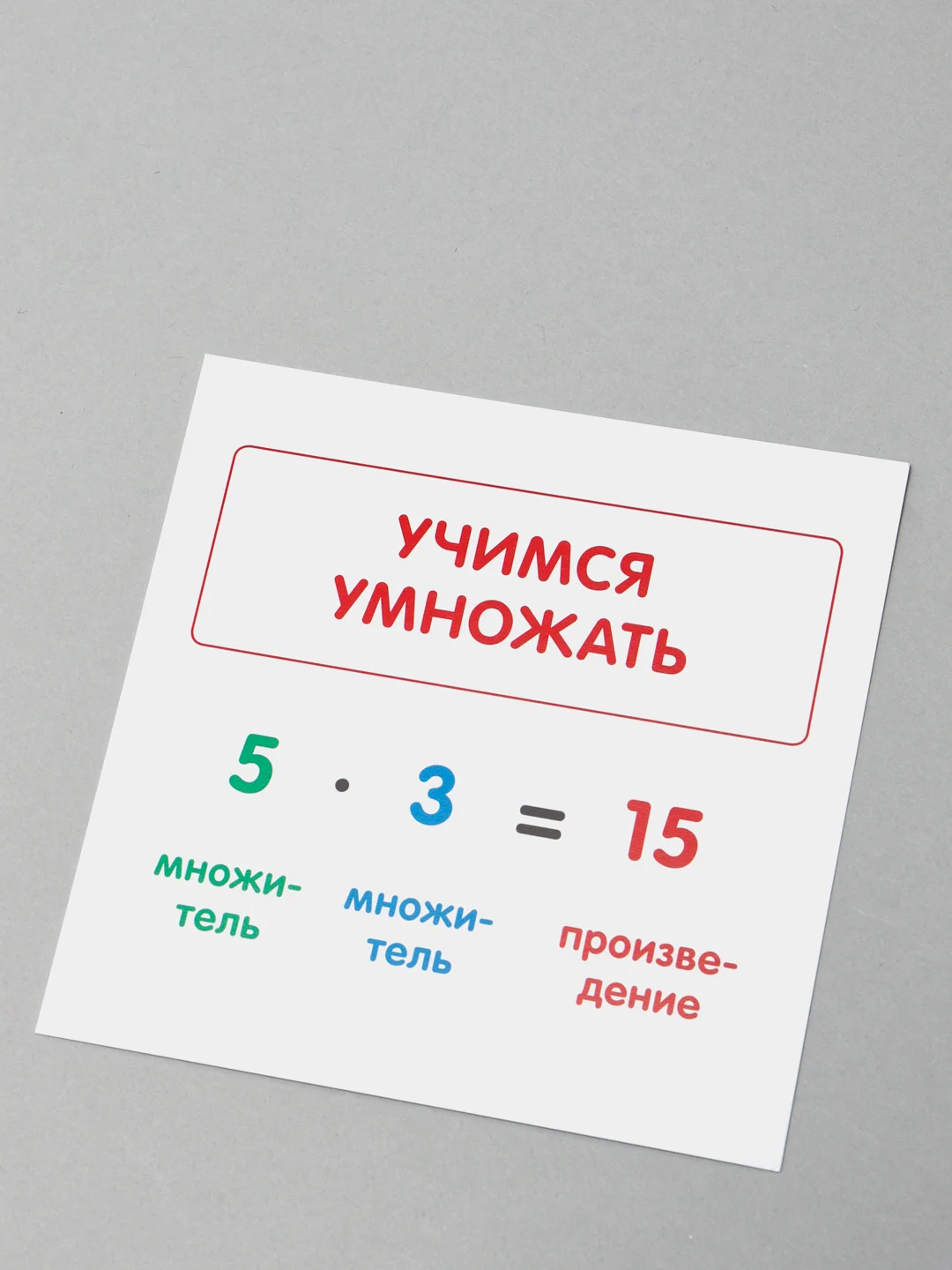 Карточки  домана "В лапочке" (алфавит, слоги, дорожные знаки, английский, буквы и звуки)
