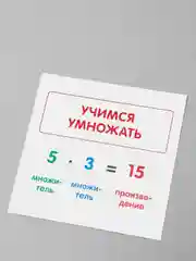 Карточки  домана "В лапочке" (алфавит, слоги, дорожные знаки, английский, буквы и звуки)