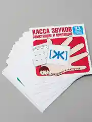 Карточки  домана "В лапочке" (алфавит, слоги, дорожные знаки, английский, буквы и звуки)