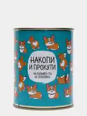 Бирюзовый копилка металлическая для денег монет/ Подарок девушке подруге/ Сувенир