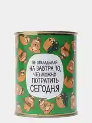 Лесной зеленый копилка металлическая для денег монет/ Подарок девушке подруге/ Сувенир