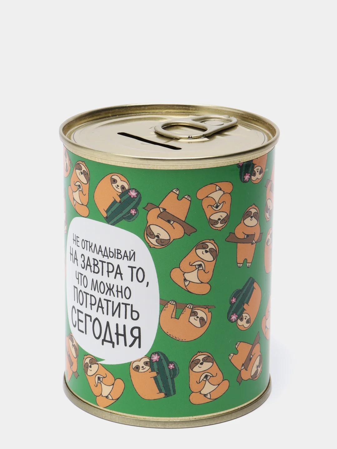Лесной зеленый копилка металлическая для денег монет/ Подарок девушке подруге/ Сувенир