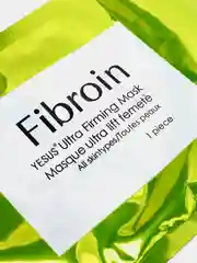 Лайм увлажняющая маска для лица Fibroin