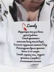 Соль для ванны мерцающая  шиммер аромат карамбола