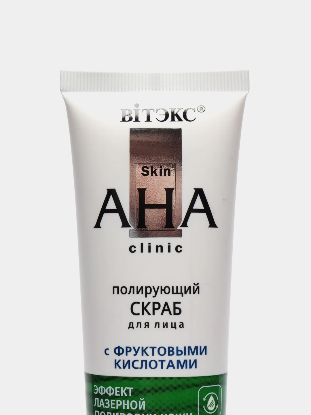 Скраб для лица AHA CLINIC с фруктовыми кислотами, пилинг для лица, от черных точек, 100 мл