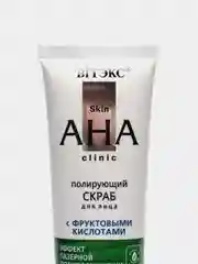 Скраб для лица AHA CLINIC с фруктовыми кислотами, пилинг для лица, от черных точек, 100 мл