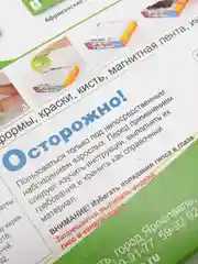 Красный набор для изготовления магнитов из гипса 9 видов