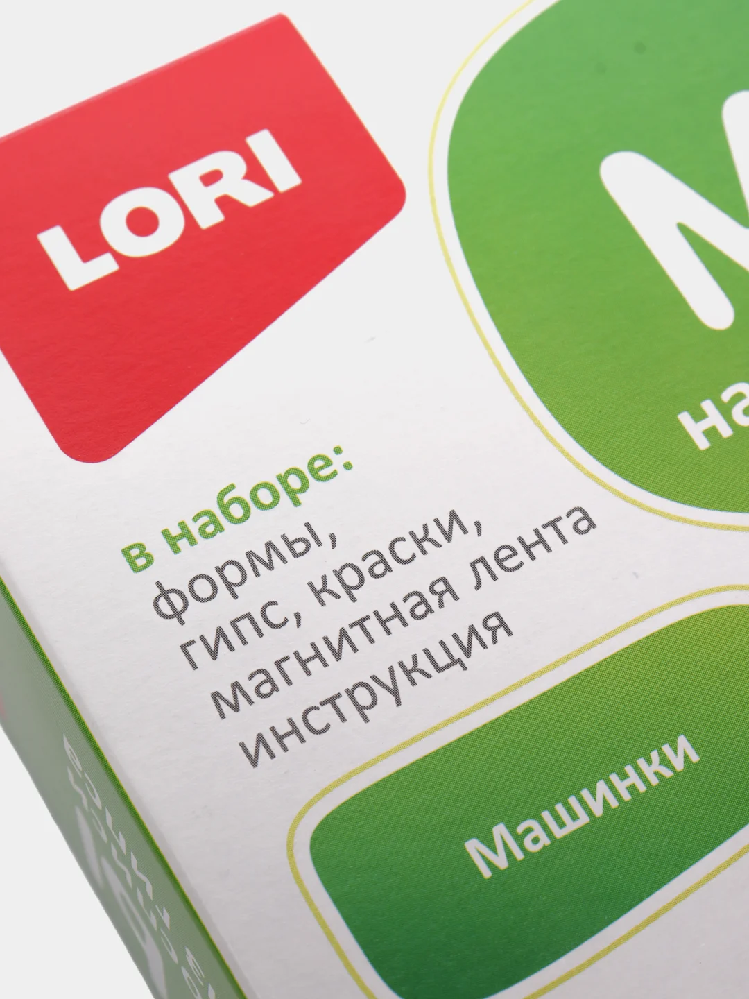 Красный набор для изготовления магнитов из гипса 9 видов