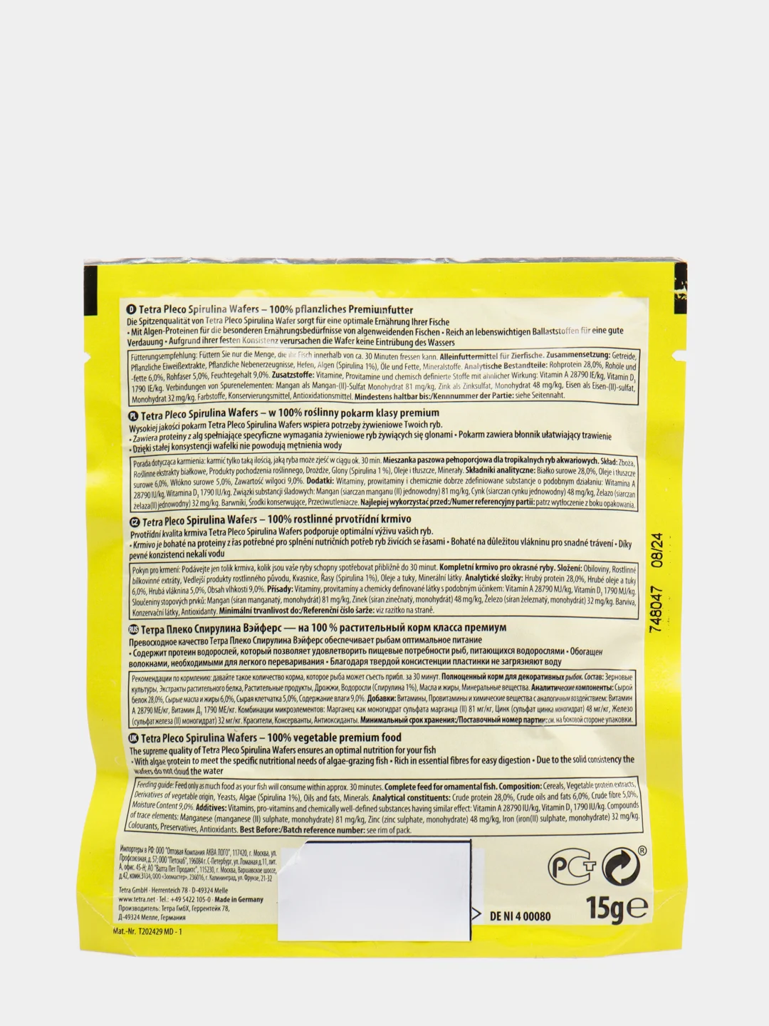 Корм TETRA PLECO SPIRULINA WAFERS (ПЛАСТИНКИ) 15Г