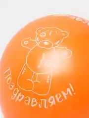 Манго шарик  с узорами для Дня Рождения и Праздника