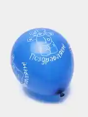 Лазурный шарик  с узорами для Дня Рождения и Праздника