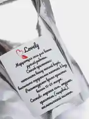 Соль для ванны мерцающая аромат кокос