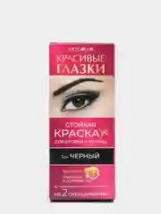 Черный краска для бровей и ресниц без аммиака, эффект татуажа, 2 вида: черный и коричневый, 12 мл