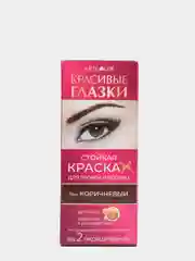 Коричневый краска для бровей и ресниц без аммиака, эффект татуажа, 2 вида: черный и коричневый, 12 мл