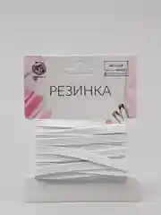 Бежевый резинка для одежды бельевая, текстильная, швейная, эластичная/ цвет черный белый