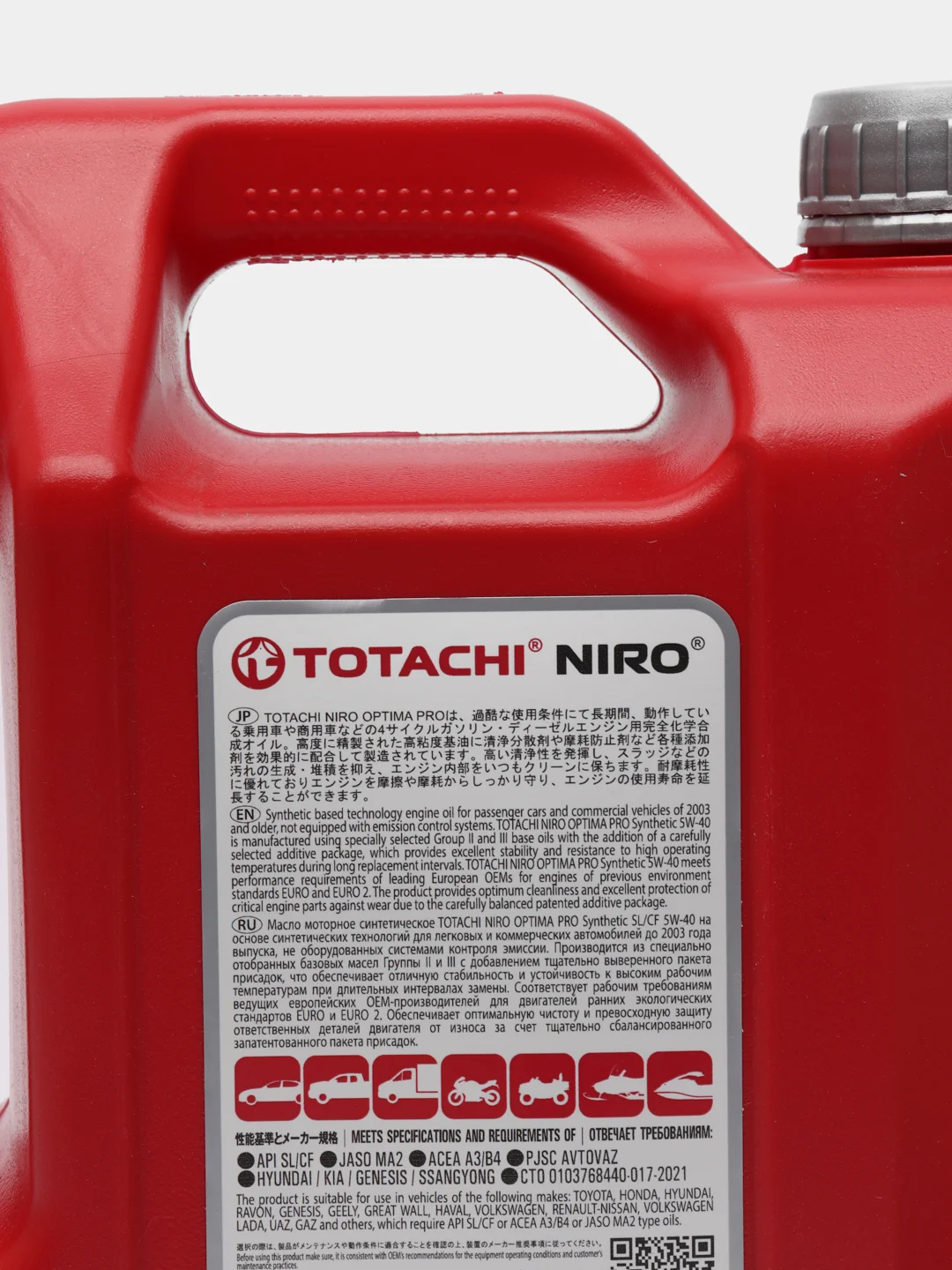Масло моторное Totachi Niro Optima Pro Synthetic SL/CF 5W-40, синтетическое