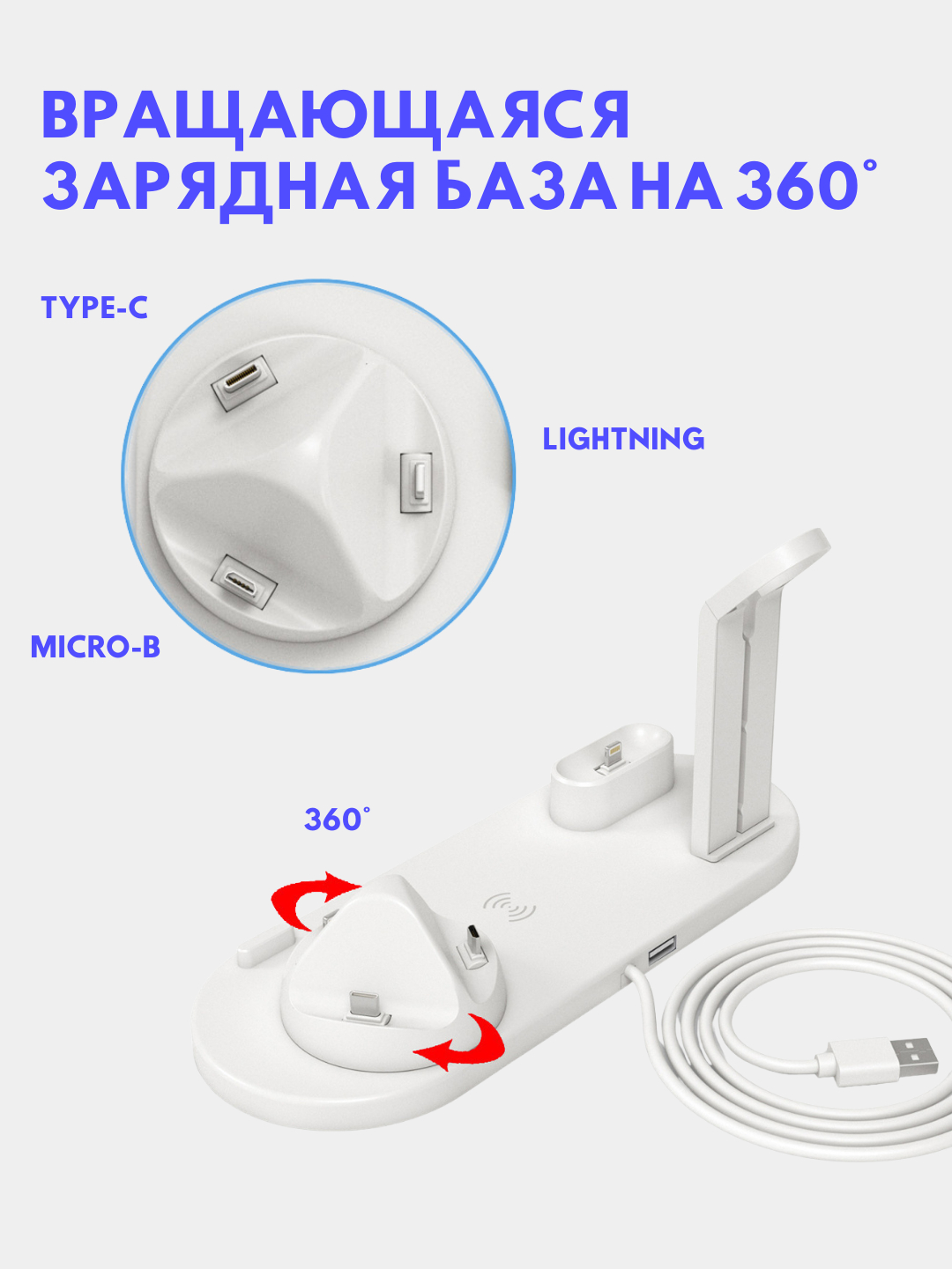 Беспроводная зарядка 3 в 1 для смартфонов / Док-станция для беспроводной  зарядки купить по цене 1869 ₽ в интернет-магазине Магнит Маркет