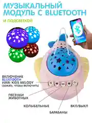 Детский коврик, развивающий, Bluetooth, с пианино, музыкальным блоком и погремушками