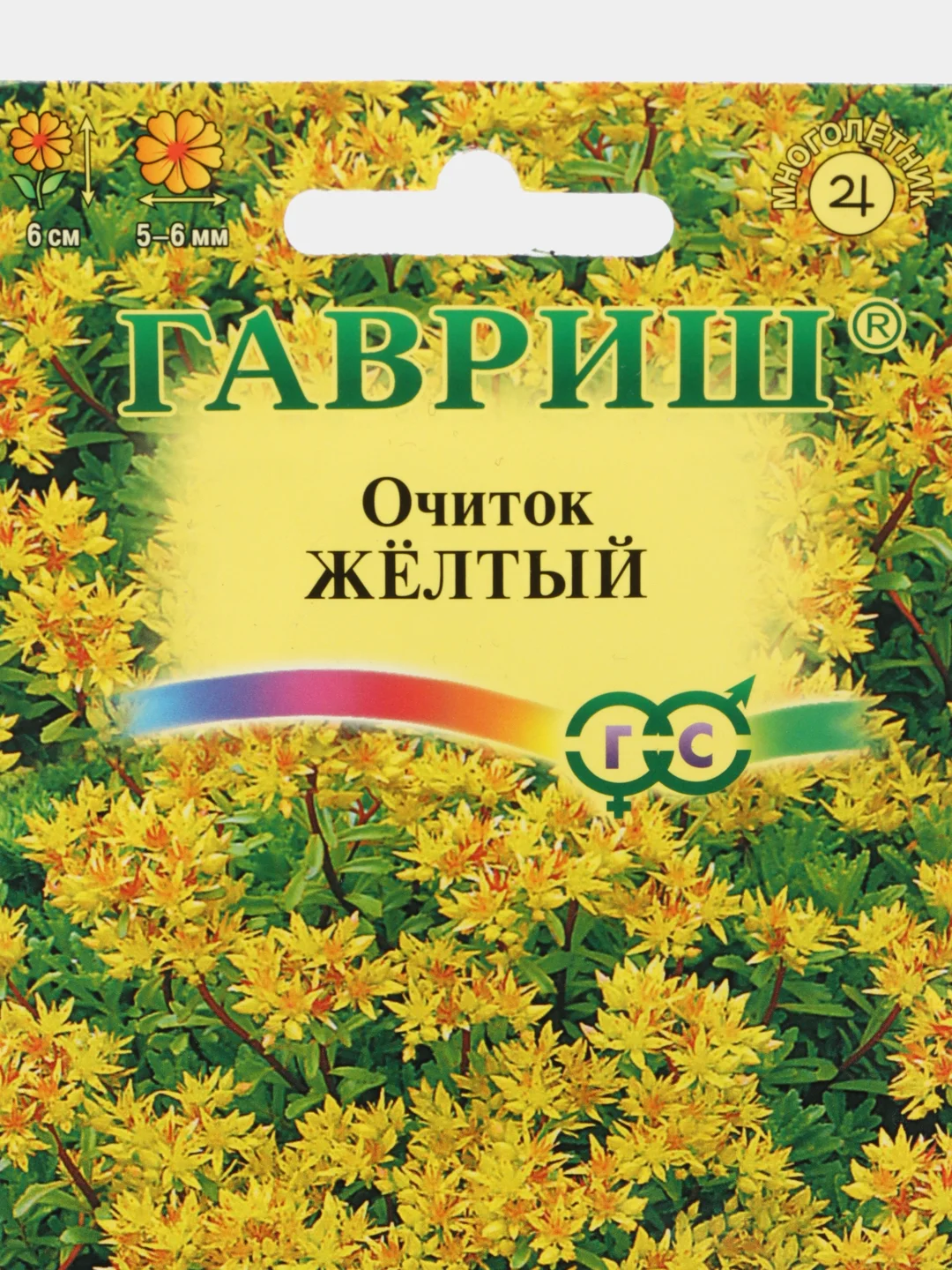 Очиток Желтый (семена,цветы)