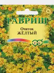 Очиток Желтый (семена,цветы)
