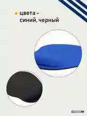 Черный коврик для мыши с подушкой под запястье