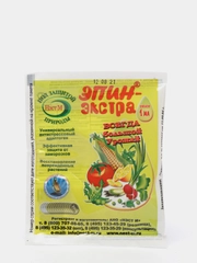 Эпин-экстра стимулятор, 1 мл