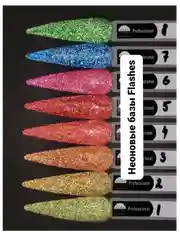 Базовое покрытие Camouflage Rubber Neon Flashes, неон, светоотражающая