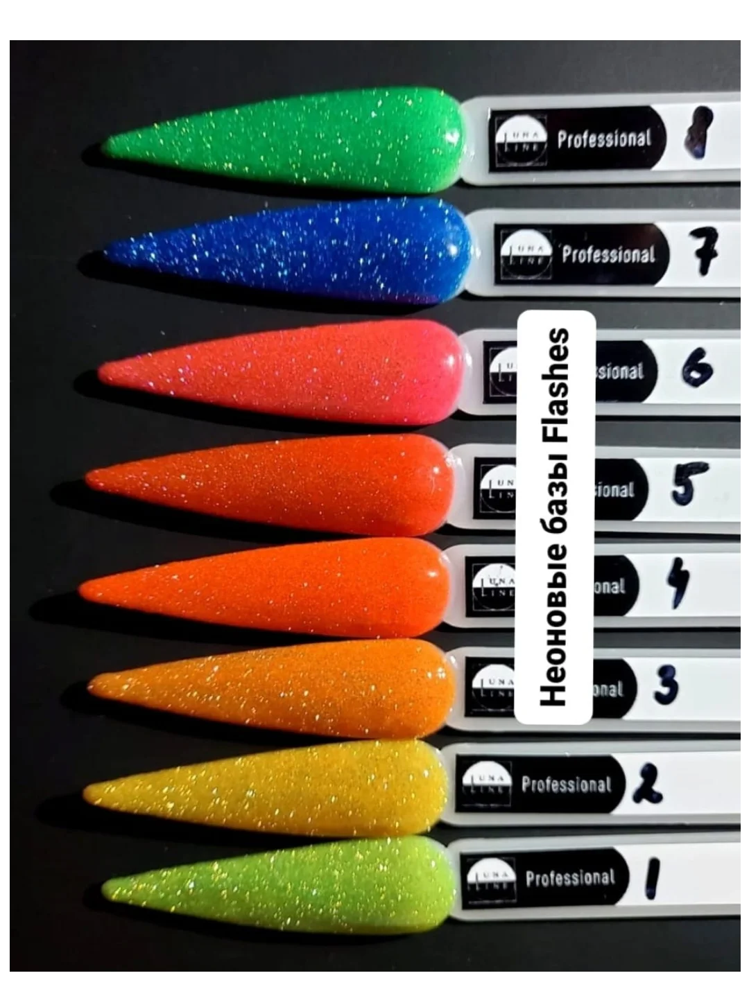 Базовое покрытие Camouflage Rubber Neon Flashes, неон, светоотражающая