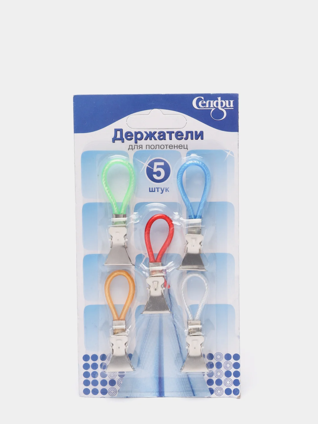 Белый держатель для полотенец, прищепки с петлей 5 штук