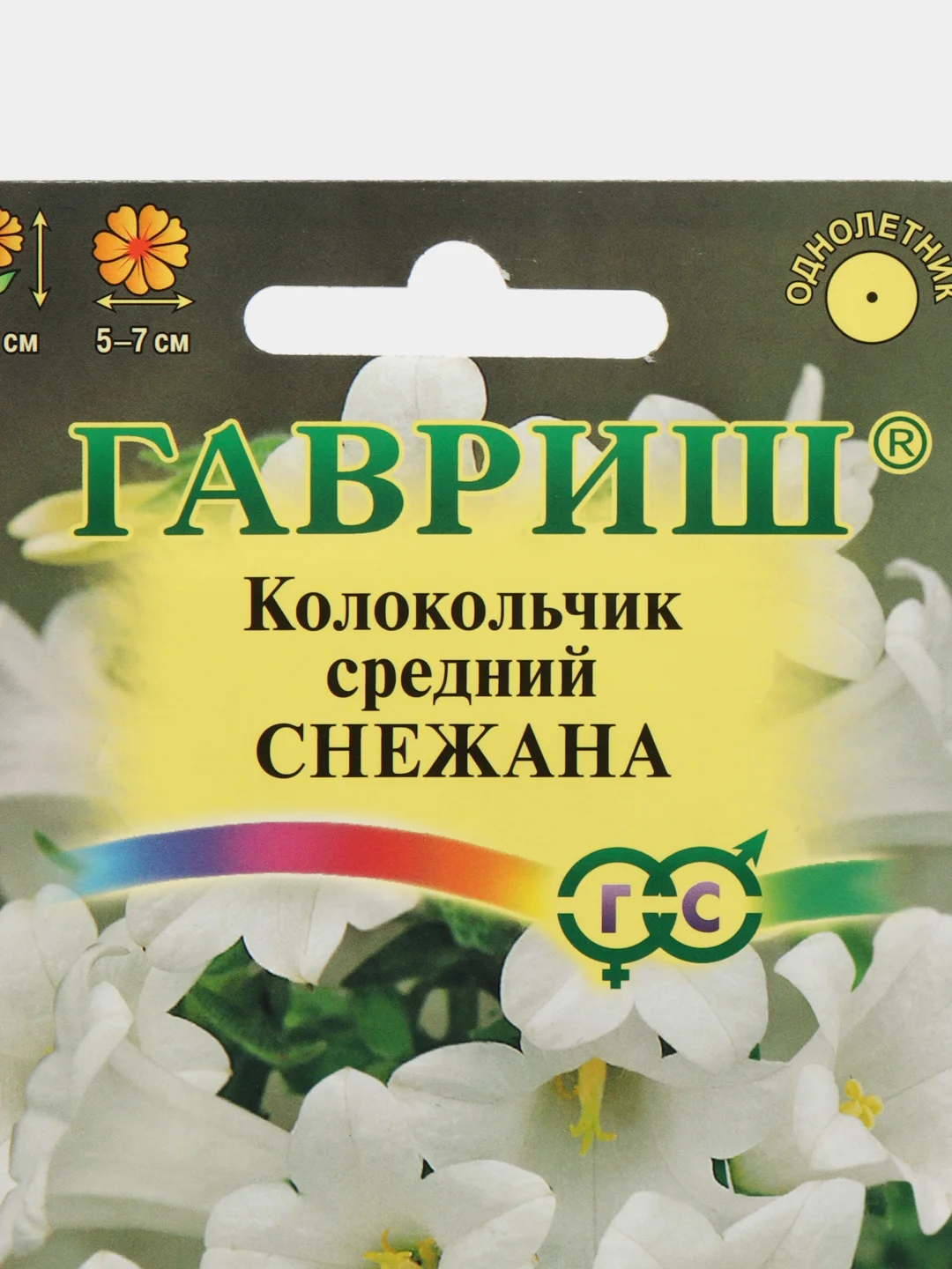 Колокольчик Снежана (семена, цветы)