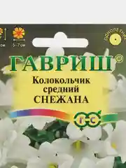 Колокольчик Снежана (семена, цветы)
