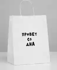 Индиго подарочные крафт-пакеты с приколами по 1 шт  и 3 шт