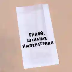 Кораллово-розовый подарочные крафт-пакеты с приколами по 1 шт  и 3 шт