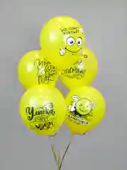 Желтый воздушные шары "С днем рождения"