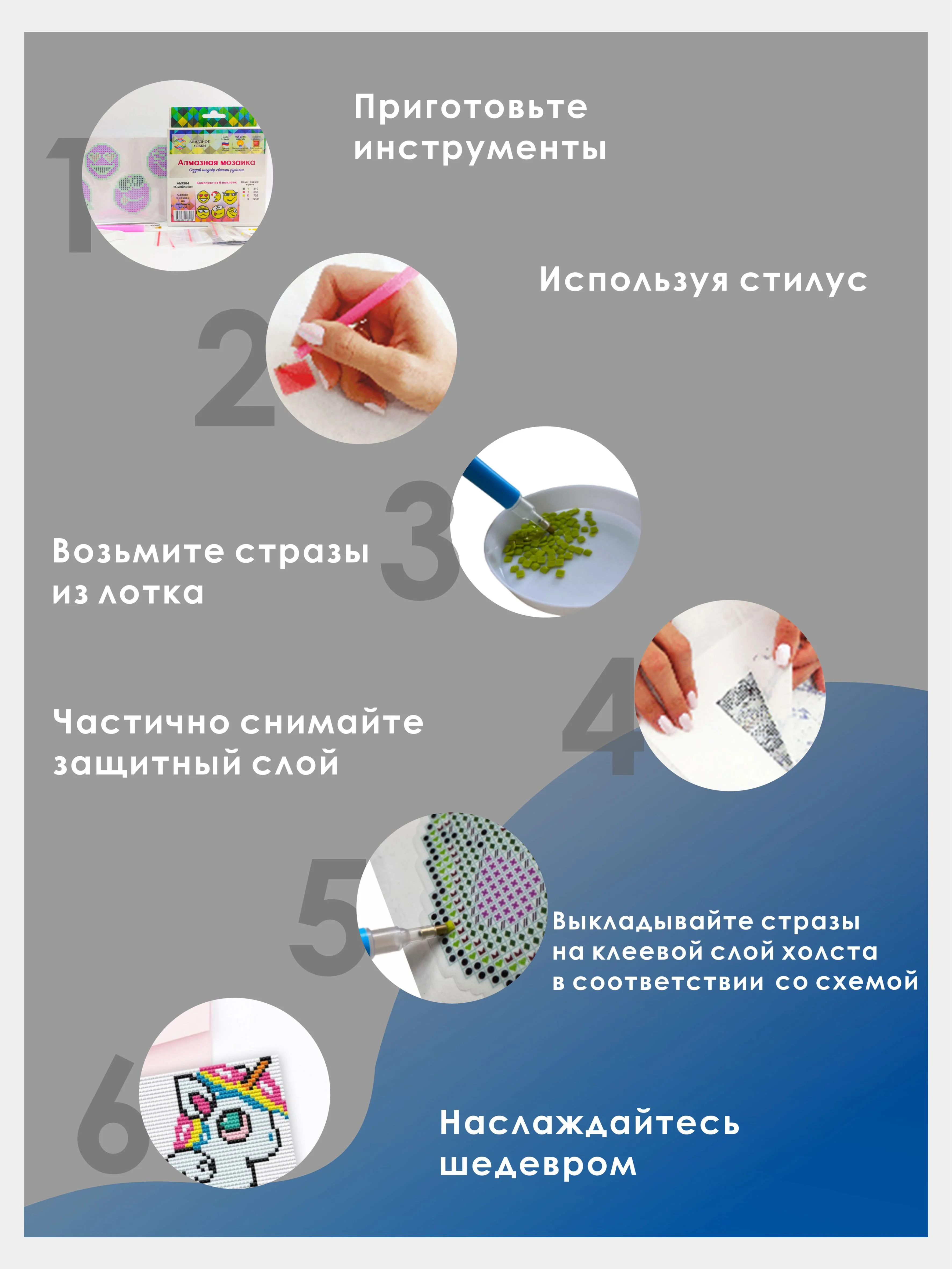 Алмазная мозаика / Алмазная вышивка/ Алмазное хобби/ Самоклеящиеся наклейки/  "Любовь"